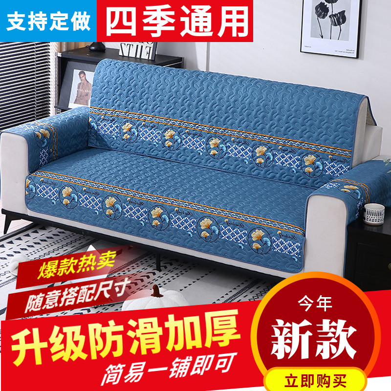 防滑加厚全盖可折叠沙发垫沙发床新款四季通用客厅直排沙发防尘罩,居家布艺,沙发垫,淘宝优惠券,粉丝福利购,淘宝优惠卷
