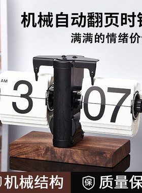 一眼心动的翻页钟太有氛围感了