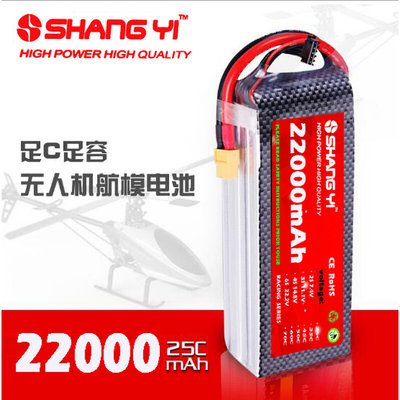 农业植保无人机电池6S12S22000mah16000mah12000mah22.2V