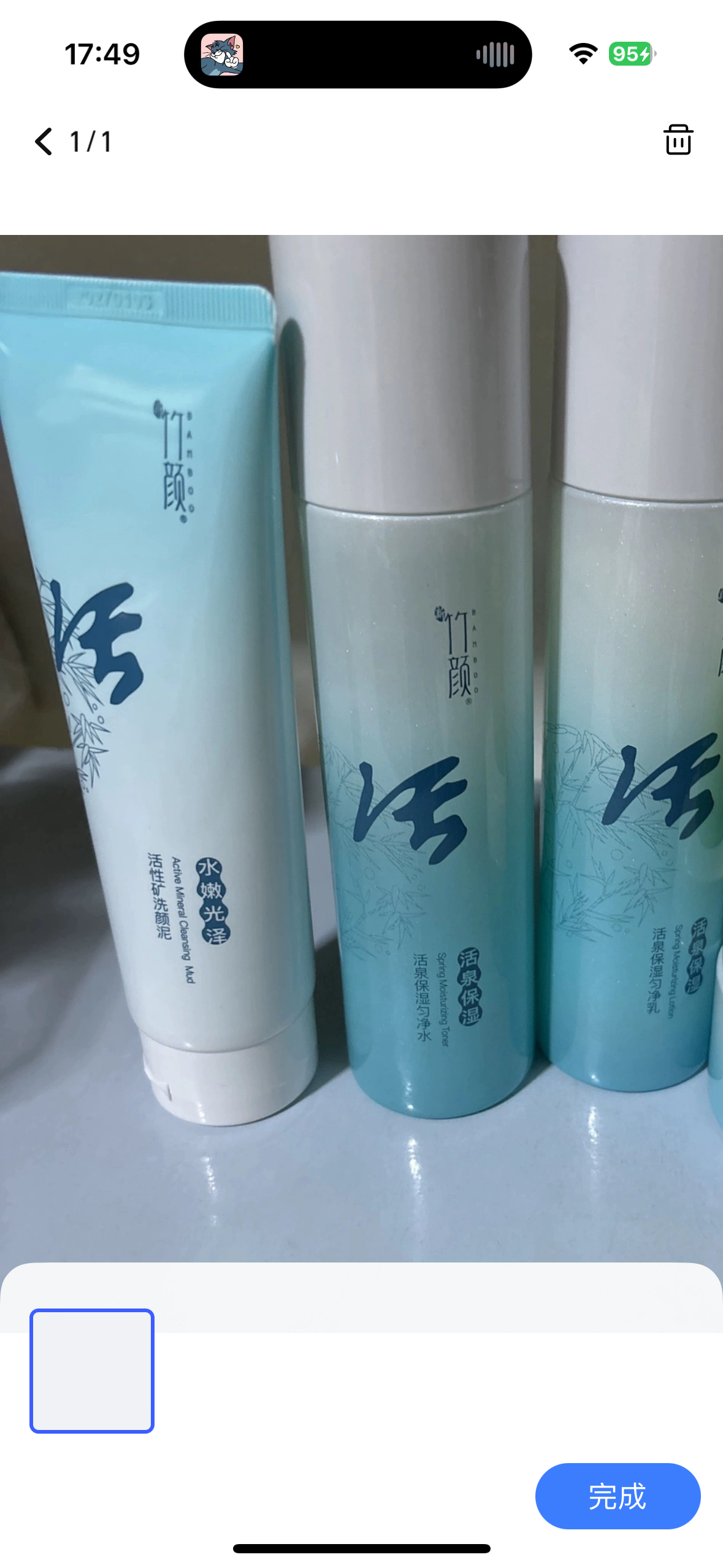 新活泉保湿系列爽肤水平衡乳液活性矿洗颜泥持久保湿粉底