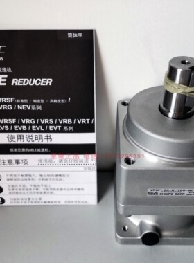现货VRSF-9C-K-400-GCII新宝SHIMPO减速机400W速比1：9行星减速机