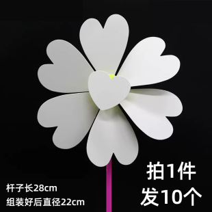 儿童节奖品绘画风车 幼儿园DIY手工旋转风车户外自制材料玩具