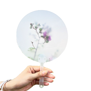 6.1儿童节空白透明扇子幼儿园diy手工创意绘画塑料礼品圆扇六一