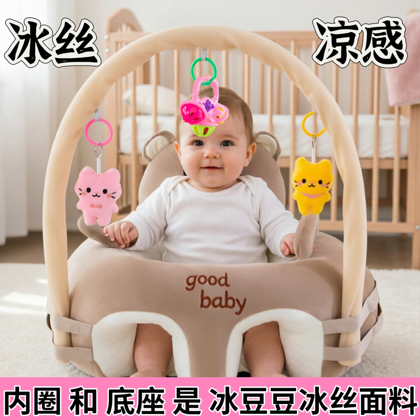 新款加大宝宝学座椅婴儿学坐沙发4-12月练习坐姿不伤脊柱夏凉冰丝
