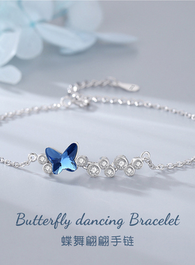 【超用心的礼物】轻奢纯银手链