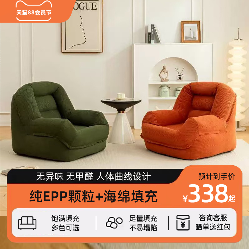 懒人沙发窝窝沙发榻榻米卧室儿童单人沙发躺椅扶手椅人类狗窝