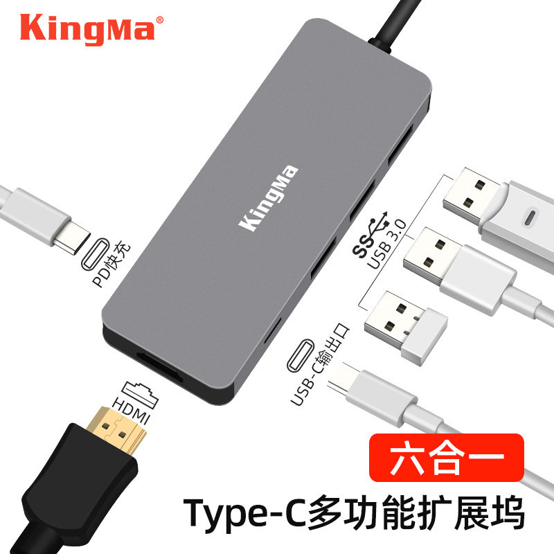劲码usb拓展坞typec扩展器多接口转换头可充电适用华为苹果macbook笔记本电脑手机平板hdmi电视投屏hub分线器