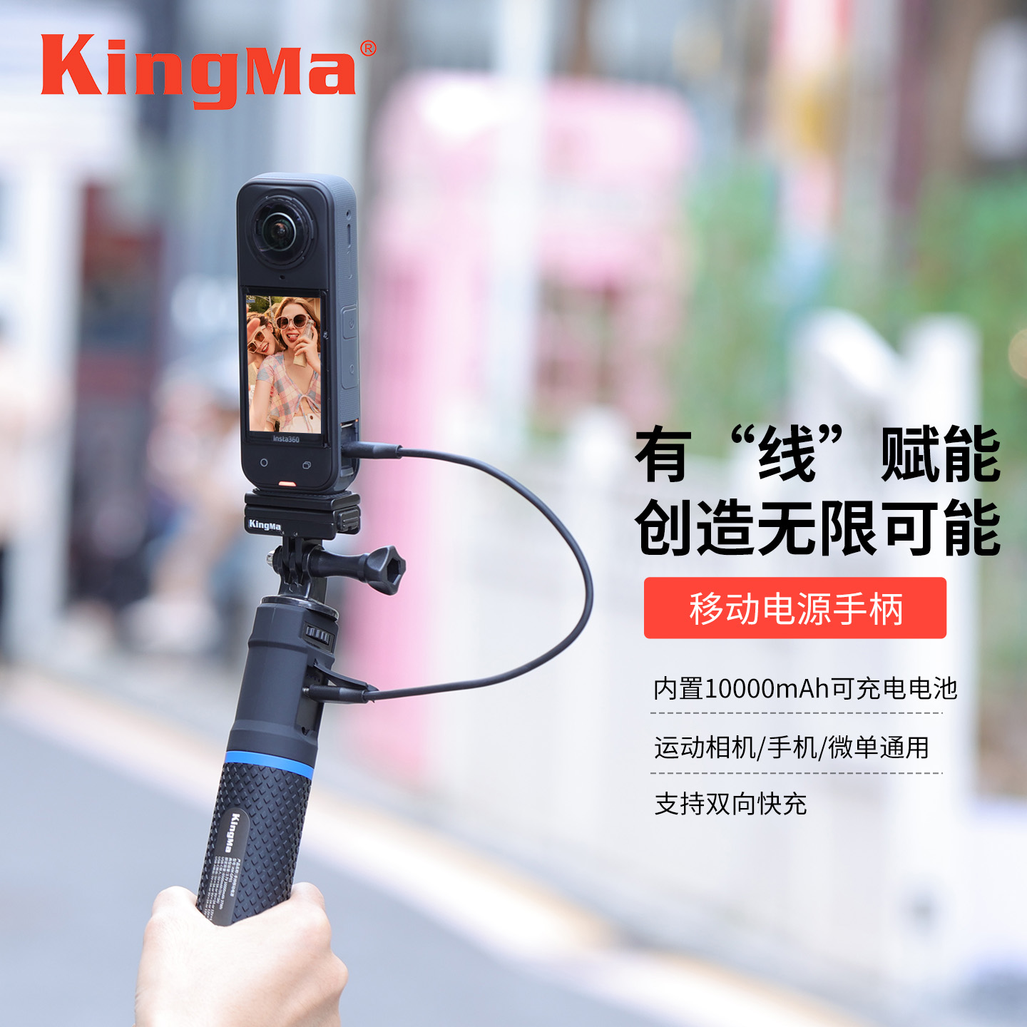 Insta360x5gopro13配件快充便携
