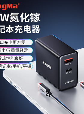 劲码迷你主机华硕NUC系列14 Pro电脑主机适配器Intel英特尔NUC8i7i5BEH6充电器猎豹峡谷微机NUC10/11代电源线