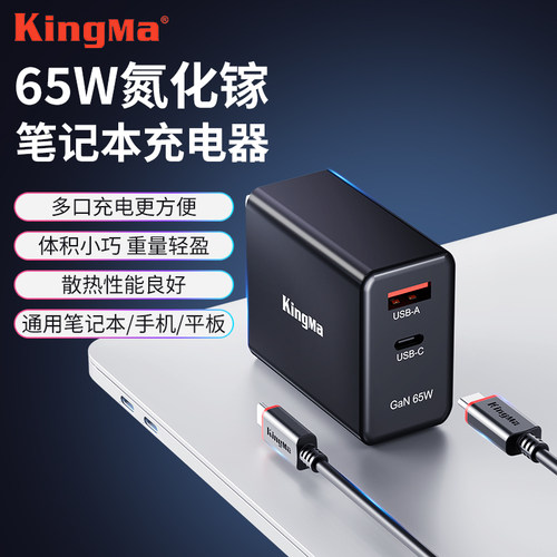 劲码迷你主机华硕NUC系列14 Pro电脑主机适配器Intel英特尔NUC8i7i5BEH6充电器猎豹峡谷微机NUC10/11代电源线