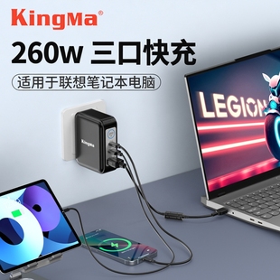 R7000P笔记本电脑充电器线 Y7000P电源适配器通用170w拯救者R9000X 劲码 245w氮化镓适用230w联想拯救者Y9000K