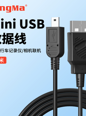 数据线适用佳能50D 500D 550D 600D 650D 700D 60D 5D2 5D3尼康D90 D3100 D7000 D80 D600 D60 D70单反相机