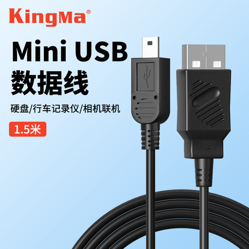 相机数据线适用佳能尼康相机