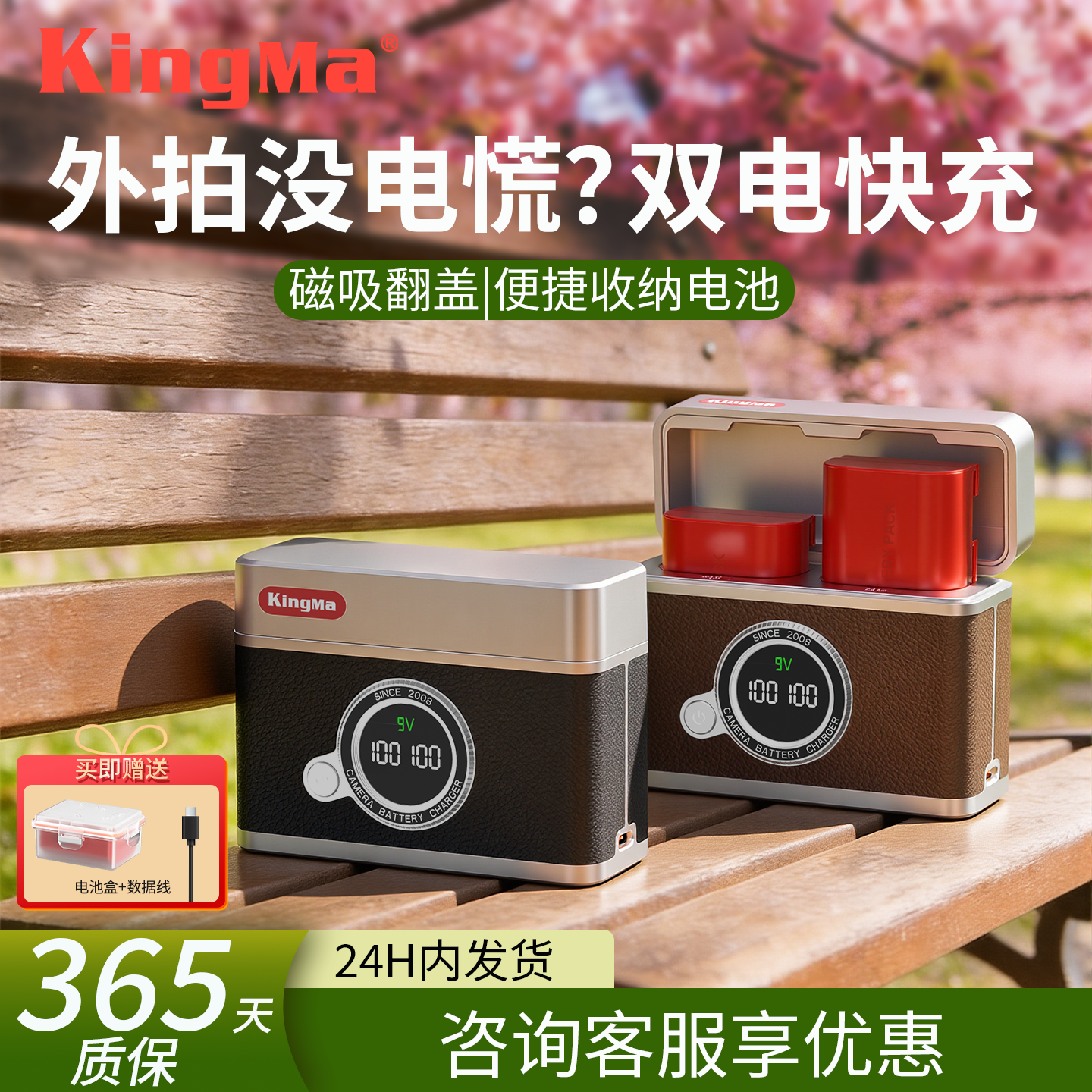 【国家3C认证】劲码LP-E6NH/E6P相机电池适用原装佳能5D3 6D 60D 70D 80D R7 R6 R5二代 5D4 5DMark4充电仓器