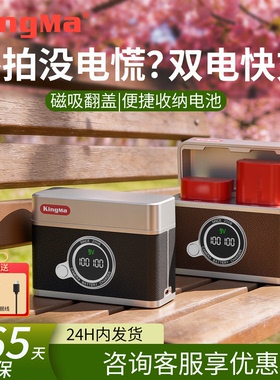 【国家3C认证】劲码LP-E6NH/E6P相机电池适用原装佳能5D3 6D 60D 70D 80D R7 R6 R5二代 5D4 5DMark4充电器