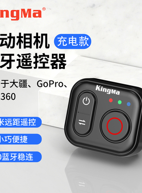 劲码适用大疆action5proa action6蓝牙遥控器Action4 Osmo 360 DJI影石insta360运动相机户外自拍gopro配件