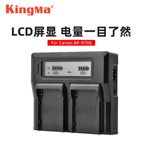 佳能劲码配件非原装摄像机电池