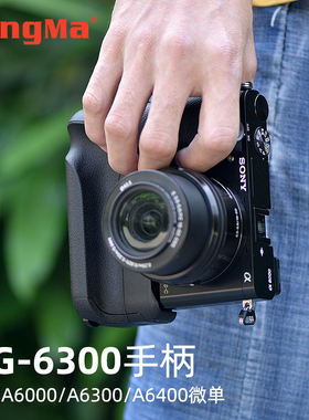 劲码单反微单相机手柄适用sony索尼a6000 a6300 a6400 a6500 a6600电池盒底座稳定器手持非原装竖拍防滑握把