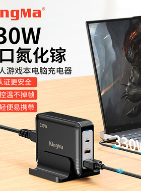 330W氮化镓适用戴尔外星人alienware M15 M17 X15 X17 M18游戏本电竞笔记本电脑充电器快充电源适配器便携