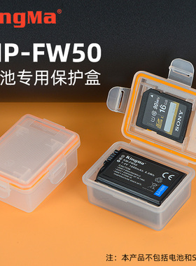 NB-7L NB-2L电池收纳盒适用佳能PowerShot G10 G11 G12 350D 400D S60 S70 G7 G9 S30 S40 S50 S45 S80相机