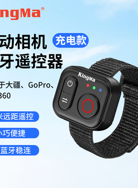 劲码适用大疆action5proa action6蓝牙遥控器Action4 Osmo 360 DJI影石insta360运动相机神器户外自拍配件