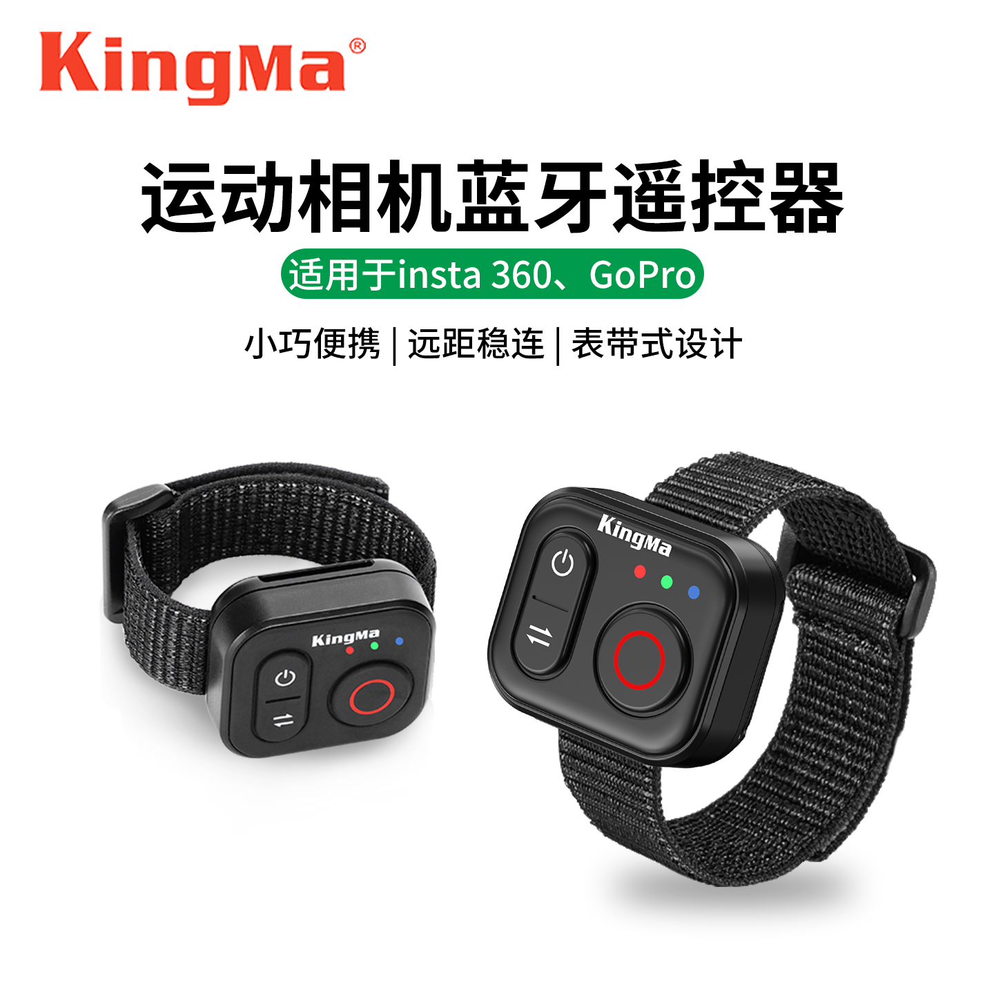 劲码自拍拍照无线蓝牙遥控器神器适用影石insta360 X5/X2/X3/X4/GO3S ACE PRO1/2运动相机insta360遥控器配件