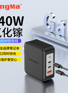 120W氮化镓GaN充电器适用130w戴尔灵越16/15/14plus联想拯救者电源适配器华硕惠普笔记本电脑充电线135W便携