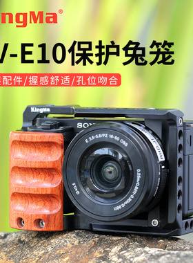 适用索尼A7M4兔笼ZV1 A7R4 /S3/R3 ZVE10 A7C A6500 A6400 A6600 A7M3相机拓展框摄影L型快装底板横竖拍提壶