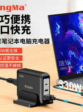 330W氮化镓适用小米Redmi G游戏本电源适配器红米19.5V9.23A 180W笔记本电脑充电器线2021充电器230W便携快充