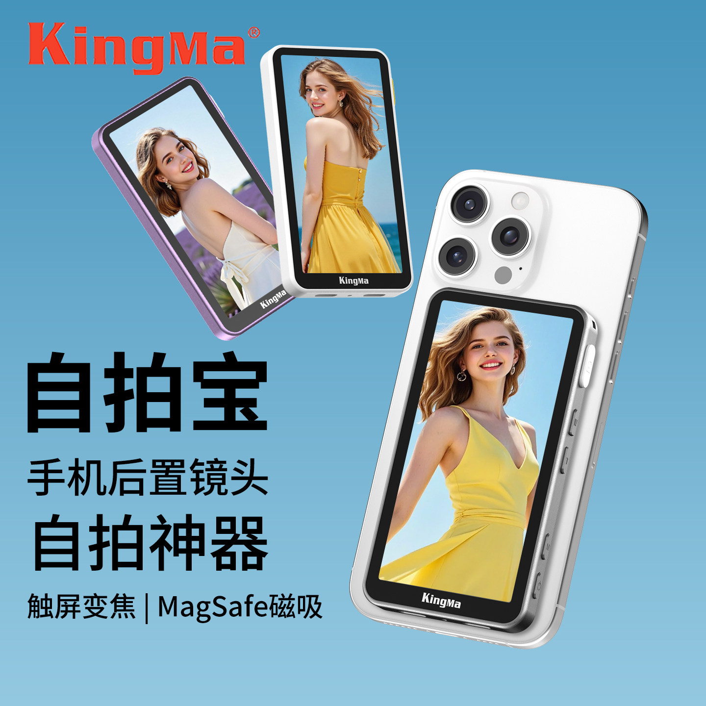 【拍照神器 】手机后置自拍显示屏镜网红直播同屏投屏器便携式落地三脚架蓝牙变焦遥控器自拍杆2026新款通用