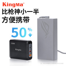 330W氮化镓适用华硕ROG玩家国度枪神9/8/7 7plus 8plus 4080 4090 5090显卡电源适配器笔记本电脑充电器便携