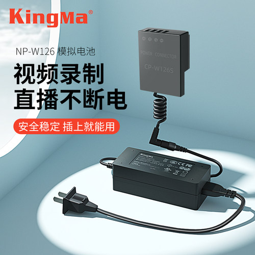 劲码w126假电池适用富士