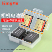 200D单反微单相机电池收纳盒子 750D E17电池盒适用佳能RP R10 850D R50 77D 劲码 760D 800D