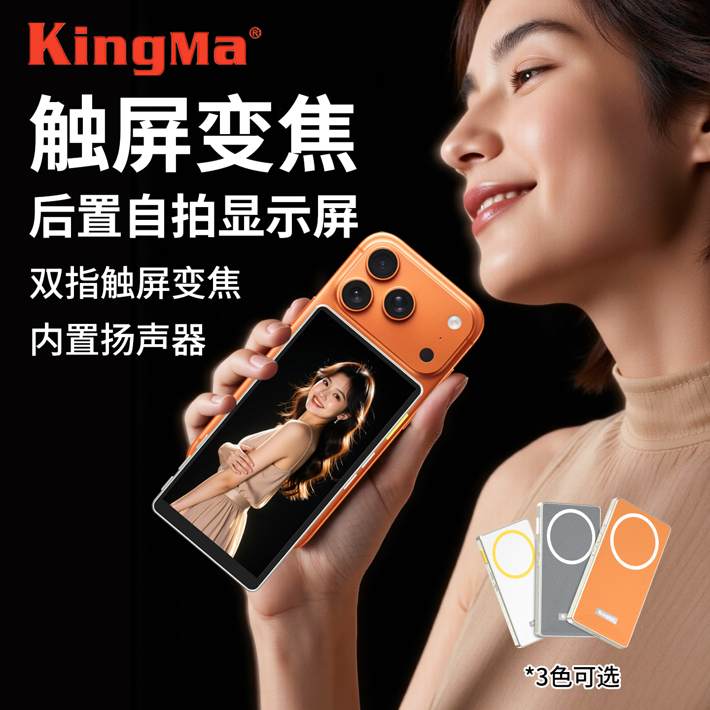 潮流精品，品质保证