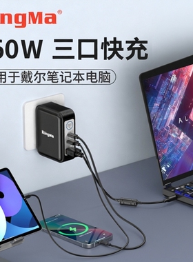 劲码240w戴尔笔记本电源适配器适用于游匣G16/G15/G3/G7外星人m16/m17/m18游戏本180w氮化镓便携式电脑充电器