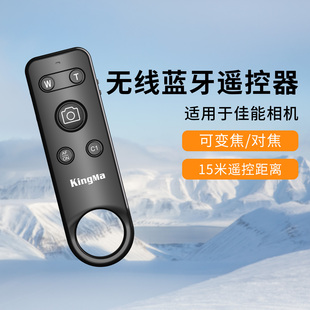 77D R6II 劲码 R50 M200 90D M50II M50 M6II G5X2无线蓝牙遥控 G7X3 相机快门遥控器适用于佳能R