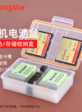 NB-13L相机电池收纳盒适用佳能EOS G7X3 G7X2 G5X G9X G1X SX740HS SX730 SX720 SX620 SX730电池保护盒子