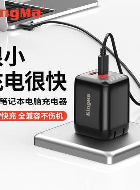 65w电脑适配器适用于acer宏碁笔记本氮化镓充电器蜂鸟Fun/Future 19v3.42A电源线通用传奇Go墨舞暗影骑士S3