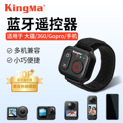 劲码适用DJI大疆action5pro action6蓝牙遥控器Action4 Osmo 360影石insta360运动相机户外自拍gopro配件手机