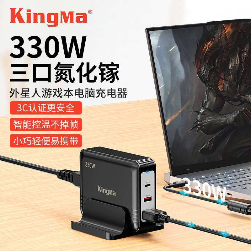 330W氮化镓适用戴尔外星人ALIENWARE M16 M18游戏电竞笔记本电脑