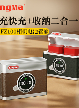 劲码LP-E17/12/E6相机电池适用佳能5D3 6/70D R6/50索尼NP-FZ100/FW50 A6000/6400富士W126S XT50 XM5充电器