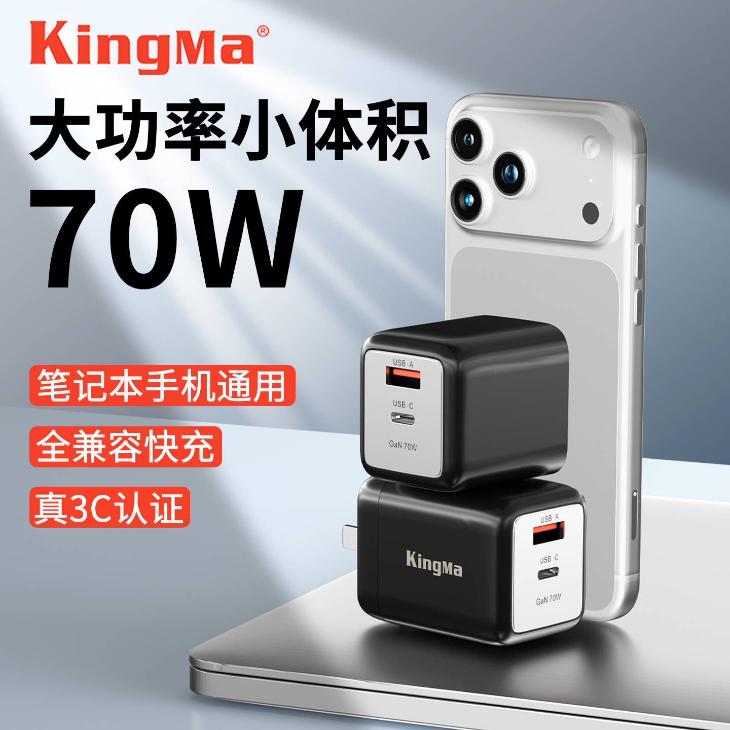 适用于联想笔记本电源适配器