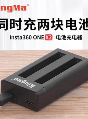 劲码适用insta360 one x2电池双充充电器 insta360onex3运动相机配件全景运动录像/摄像机 insta360 one x3