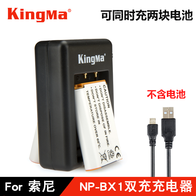 ¾¢ÂëNP-BX1µç³ØforË÷ÄáRX100ºÚ¿¨RX1R HX50 WX350 M2 M3 M4 M5 CX240E HX90 HX50Ïà»ú³äµçÆ÷USB×ù³ä CX405