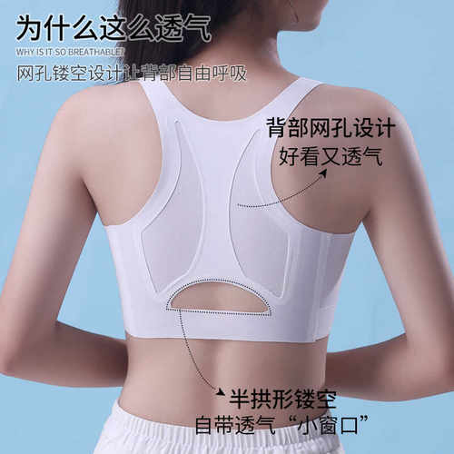 薄款工字背高中无痕内衣满分呵护