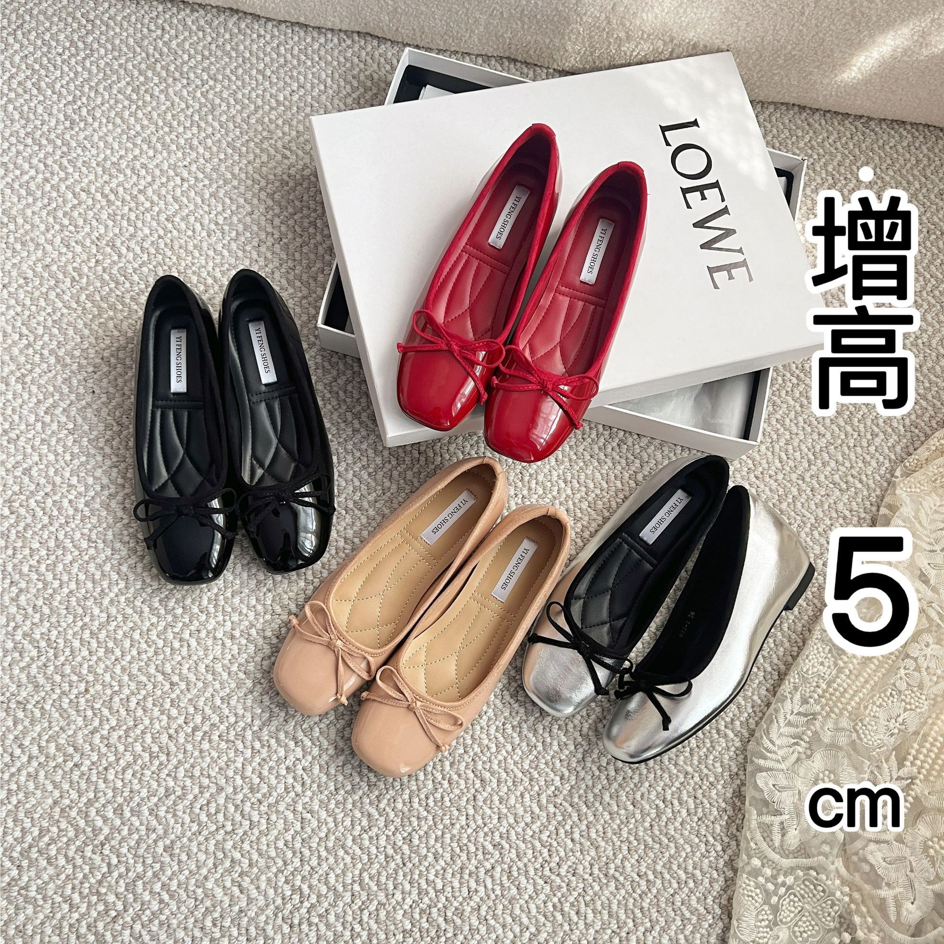 森牧琳内增高5cm软底芭蕾鞋图片