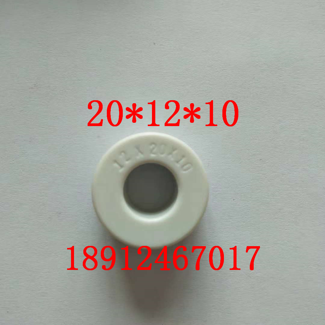 非晶纳米晶磁环20*12*10共模电感互感器铁芯高频变压器超微晶