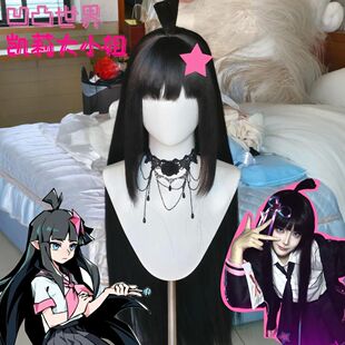 凹凸世界凯莉cos假发女长直发齐刘海蓬松自然动漫二次元全头套式