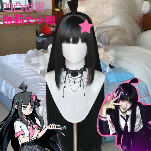 凯莉cos假发女长直发全头套式