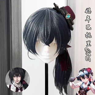 娼年巴托里cos假发毛坯长直发池咲弥撒正太动漫二次元拍照全头套